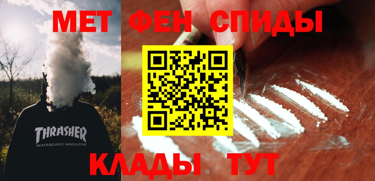 АМФ Розовый Таганрог