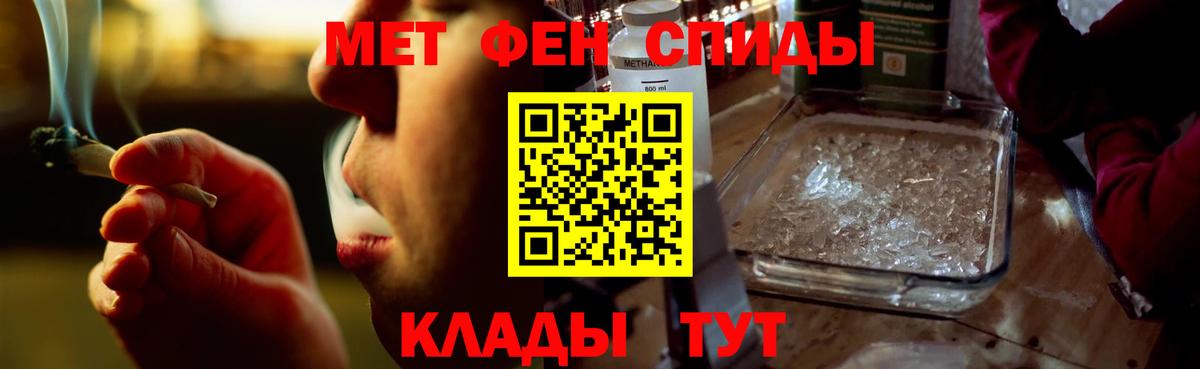 Таганрог  АМФ  АМФЕТАМИН  Вход с VPN  АМФ 98% 