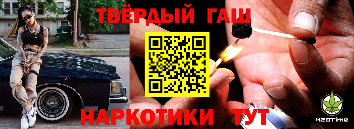 ГАШИШ гарик Таганрог