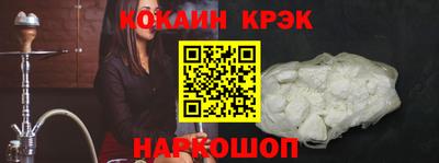 гашиш Новозыбков