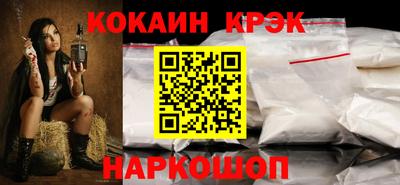 альфа пвп Новокубанск