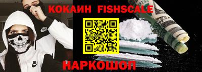 альфа пвп Новокубанск