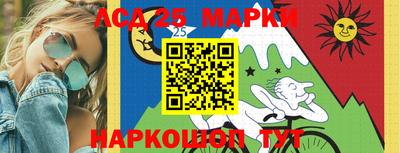 альфа пвп Новокубанск