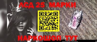 гашиш Новозыбков