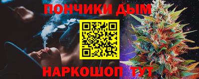 гашиш Новозыбков