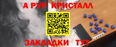 mdpv Новодвинск