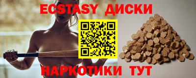 гашиш Новозыбков