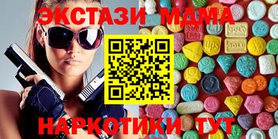 гашиш Новозыбков