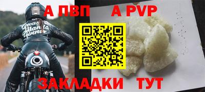 гашиш Новозыбков