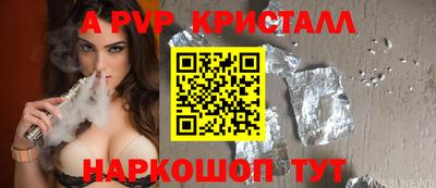 гашиш Новозыбков