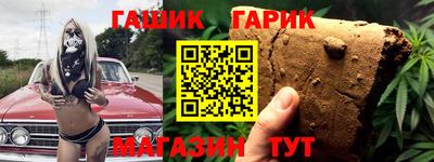 альфа пвп Новокубанск