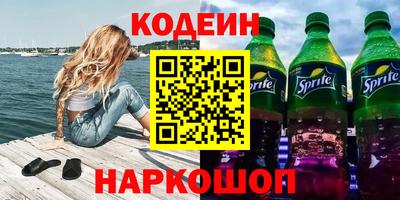 альфа пвп Новокубанск