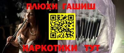 гашиш Новозыбков