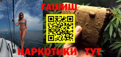 гашиш Новозыбков