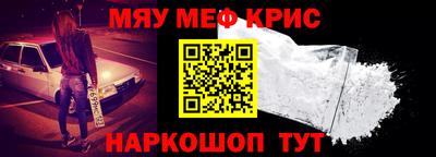 альфа пвп Новокубанск