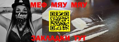 гашиш Новозыбков
