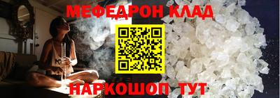mdpv Новодвинск