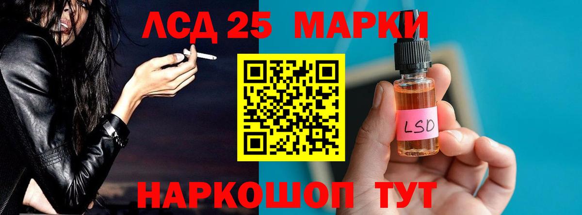 Таганрог  LSD-25 экстази ecstasy  LSD-25 экстази  Вход с VPN 
