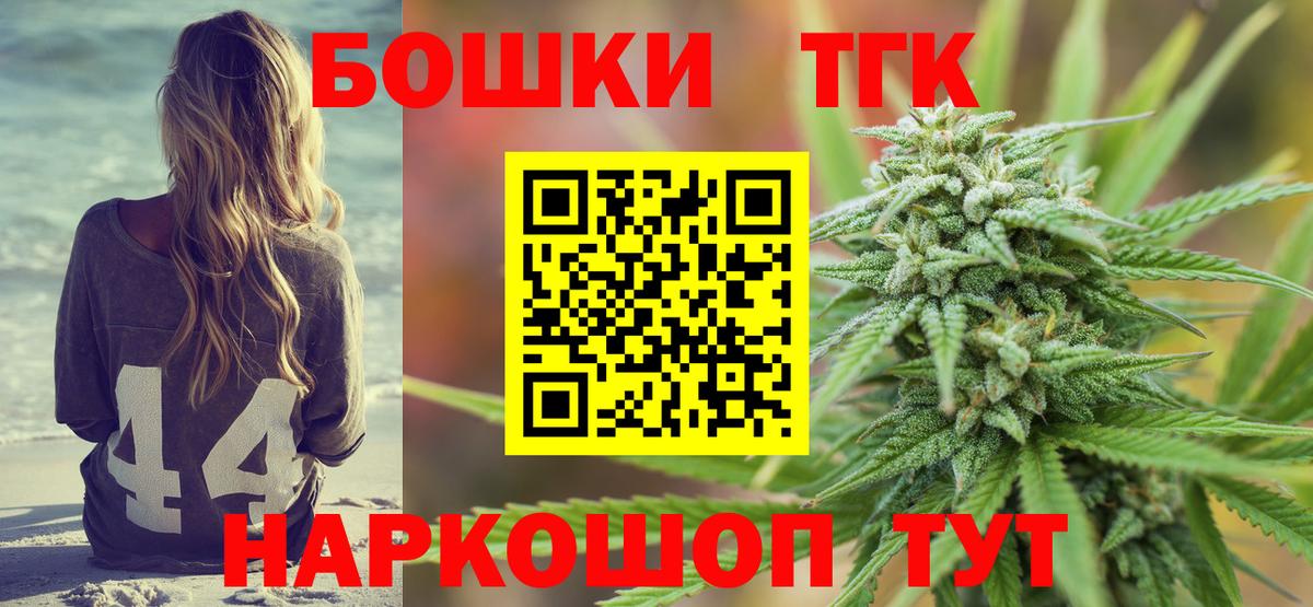 Шишки марихуана сатива  Вход с VPN  Бошки Шишки сатива  МАРИХУАНА тримм  Таганрог  Бошки марихуана тримм 